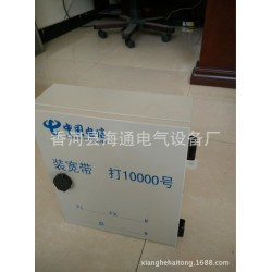 电信光钎低压电箱配电箱厂家直销