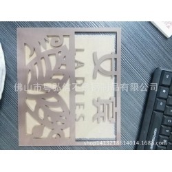 不锈钢标识牌 激光不锈钢标识牌 真空镀色不锈钢标识定制工艺