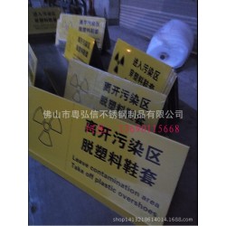 不锈钢标牌 酒店套房不锈钢门牌蚀刻丝印加工定做