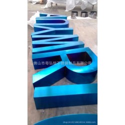 玫瑰金镜面不锈钢字 蚀刻不锈钢门牌 佛山钛金字制作