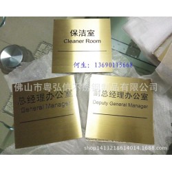 大型酒楼不锈钢门牌 玫瑰金不锈钢门牌标牌定制