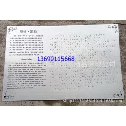 不锈钢盲文标识牌 标准规格不锈钢盲文标识牌 不锈钢盲文说明牌
