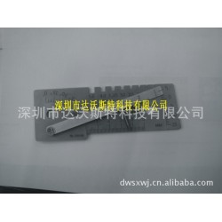 不锈钢刻度标尺
