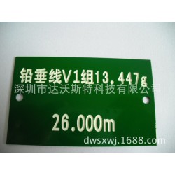 系统设备标牌