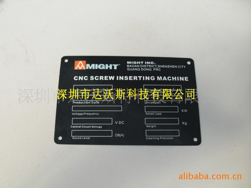 激光蚀刻铝标牌