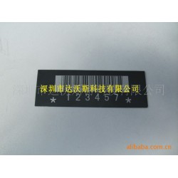 二维码户外耐高温新型防伪标牌铭牌生产加工