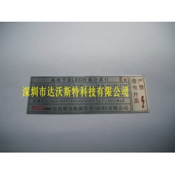 激光蚀刻加工 精密蚀刻