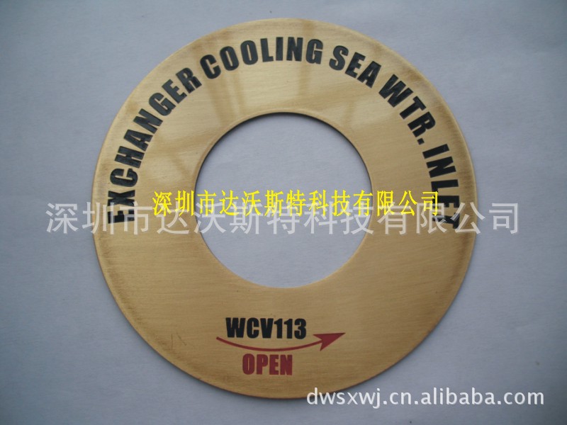 铜板雕刻打标刻字镭雕