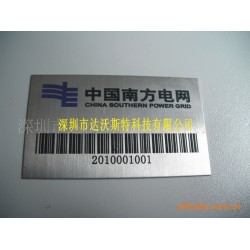 提供ABS板激光切割镭射雕刻加工