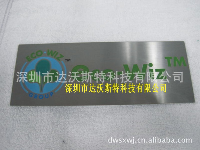 不锈钢彩色激光雕刻刻字镭雕