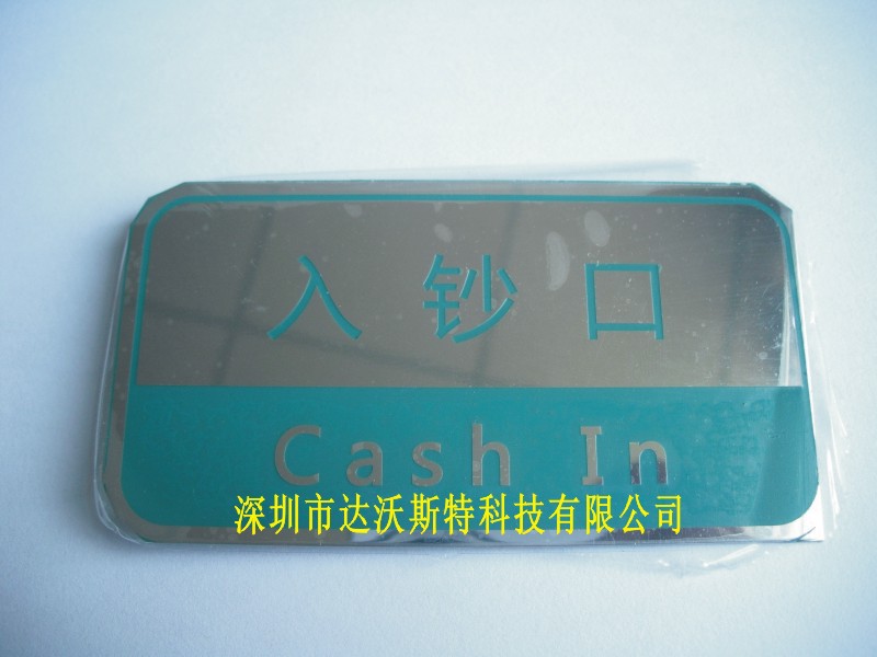 不锈钢彩色激光雕刻刻字镭雕