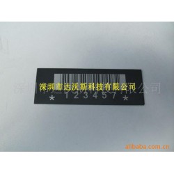 提供氧化铝面板标牌铭牌激光刻字印字加工