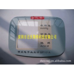 PVC板切割,丝印
