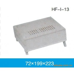供应I-13塑胶大机箱72*199*223
