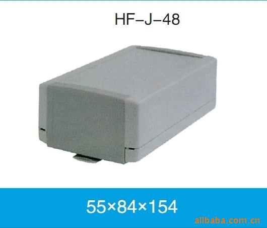 供应J-50台式塑胶外壳30*68*124