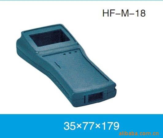 供应M-19手持、便携式仪器外壳35*77*179
