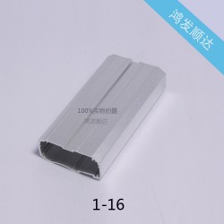 厂家承接1-16各种铝型材壳体 一体化铝合金壳体加工25*53*110