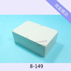 塑胶盒8-149 透明仪表仪器塑料防水盒安防电源外壳 90*160*240