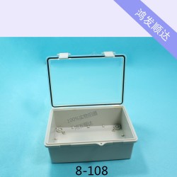 塑胶盒8-108 透明仪表仪器塑料防水盒安防电源外壳108*148*220