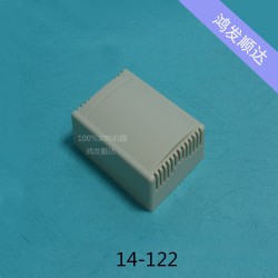 长期承接 注塑模具加工14-122塑料壳体塑胶外壳29*56*76