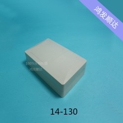 长期承接 注塑模具加工14-130塑料壳体塑胶外壳64*142*230