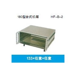 专业提供B-2铝型材仪表壳体铸造 防水机箱壳体加工133