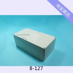 塑胶盒8-127 透明仪表仪器塑料防水盒安防电源外壳133*185*355