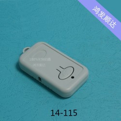 长期承接 注塑模具加工14-115塑料壳体塑胶外壳13*38.5*67