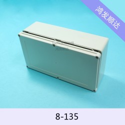 塑胶盒8-135 透明仪表仪器塑料防水盒安防电源外壳96*155*295