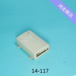 长期承接 注塑模具加工14-117塑料壳体塑胶外壳30*85*95