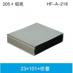 厂家提供三相铝合金壳体 A-218铝合金壳体定制23*101