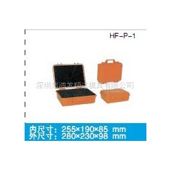 供应 P-1 工具箱280*230*98