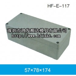E-117铝压铸外壳 压铸铝盒57*78*174可定制