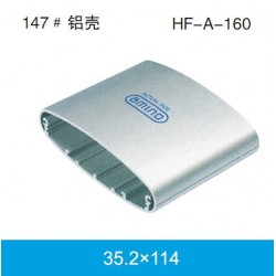 专业提供A-160铝合金壳体生产 铝合金壳体制造35.2*114