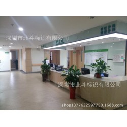 大量供应公司宣传栏 不锈钢宣传栏 深圳宣传栏 宣传栏定制