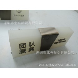 大量供应五星级酒店标识 高档酒店标识牌 酒店导向标识