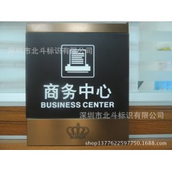 长期供应深圳五星级酒店标识 酒店导向标识 五星级酒店标识定制