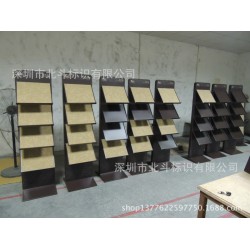 厂家批量生产商场资料架 人字牌  地产大堂指示牌 大堂牌