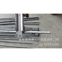 供应热浸镀锌丝杠 丝杆 全牙通丝 独特工艺 质量保证