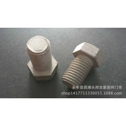 供应真空渗锌紧固件 外六角螺栓 螺母 垫圈