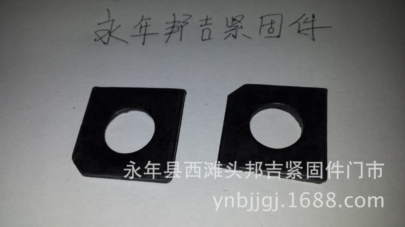 供应槽钢方斜垫圈(GB853-88) m8-m36