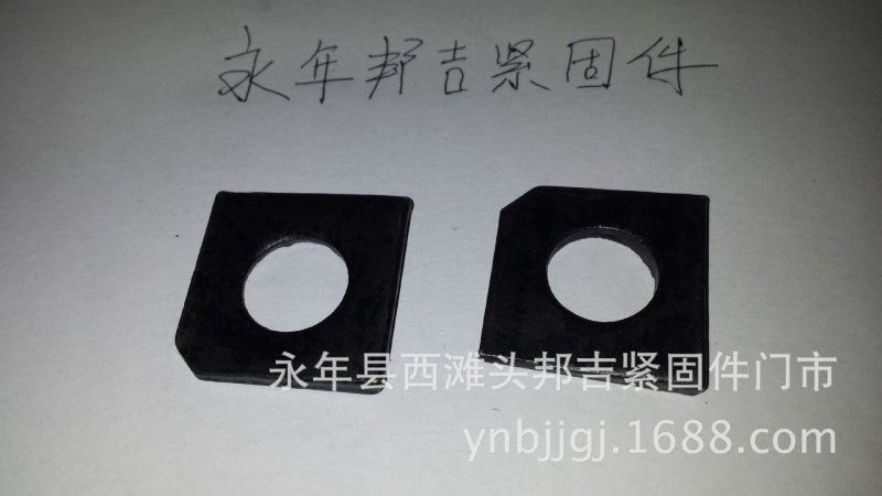 供应槽钢方斜垫圈(GB853-88) m8-m36