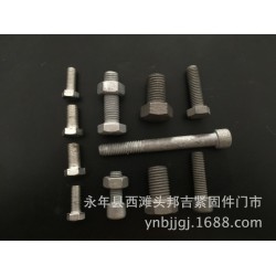 供应光伏支架内六角、外六角螺丝