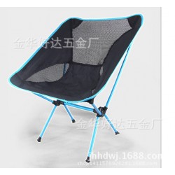 厂家供应新款超轻户外折叠椅 月亮椅 铝合金折叠椅