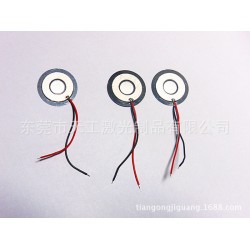 供应TGWH  20mm （厚片）微孔雾化片 加湿器美容仪雾化片 雾高