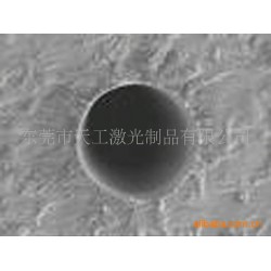 提供金属激光打孔加工(图)