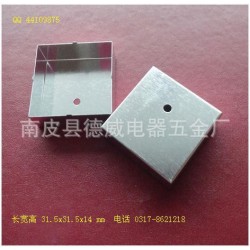 厂家供应电源壳 变压器屏蔽壳材料马口铁 好焊接规格31.5x31.5