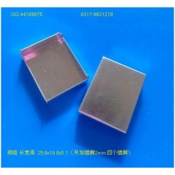 屏蔽罩快速打样 精准打样免开模费 价格便宜 25.8x19.8