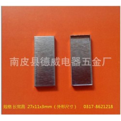加工销售双模集中器模块屏蔽罩 材质马口铁 好焊接 27x11x3