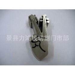 线切割水切割对外加工模具工艺品地板砖拼花大锥度30度切割